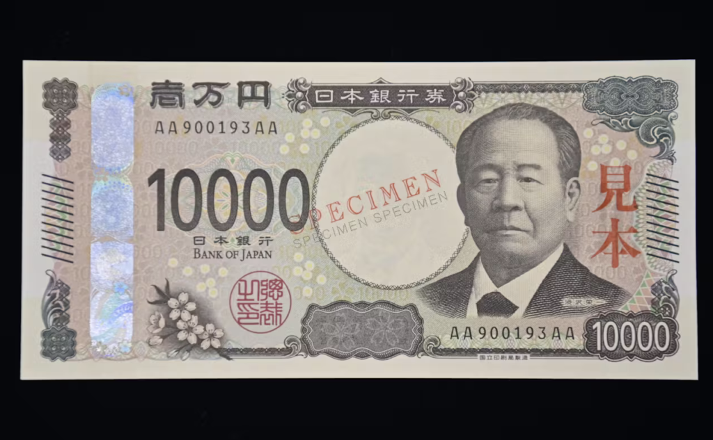 日本、新紙幣の発行始まる